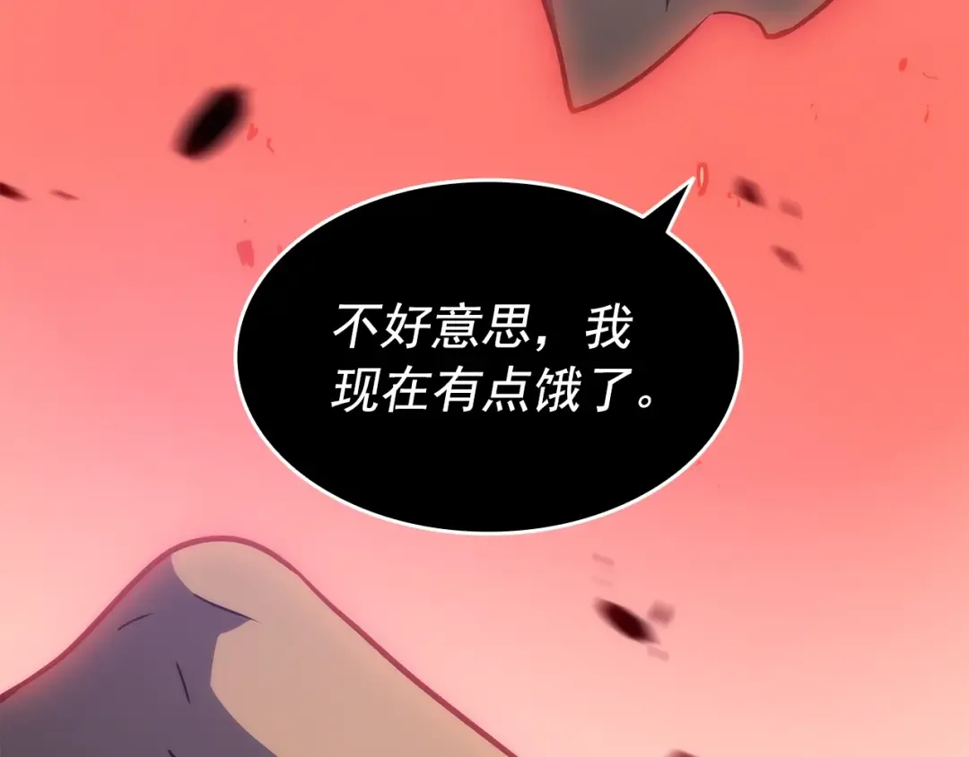 第157话 饥饿的君王 第275页