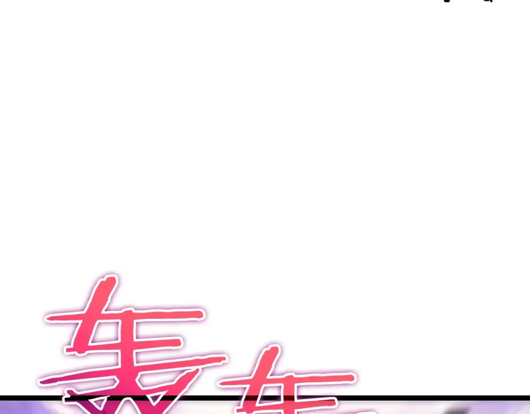 第157话 饥饿的君王 第29页