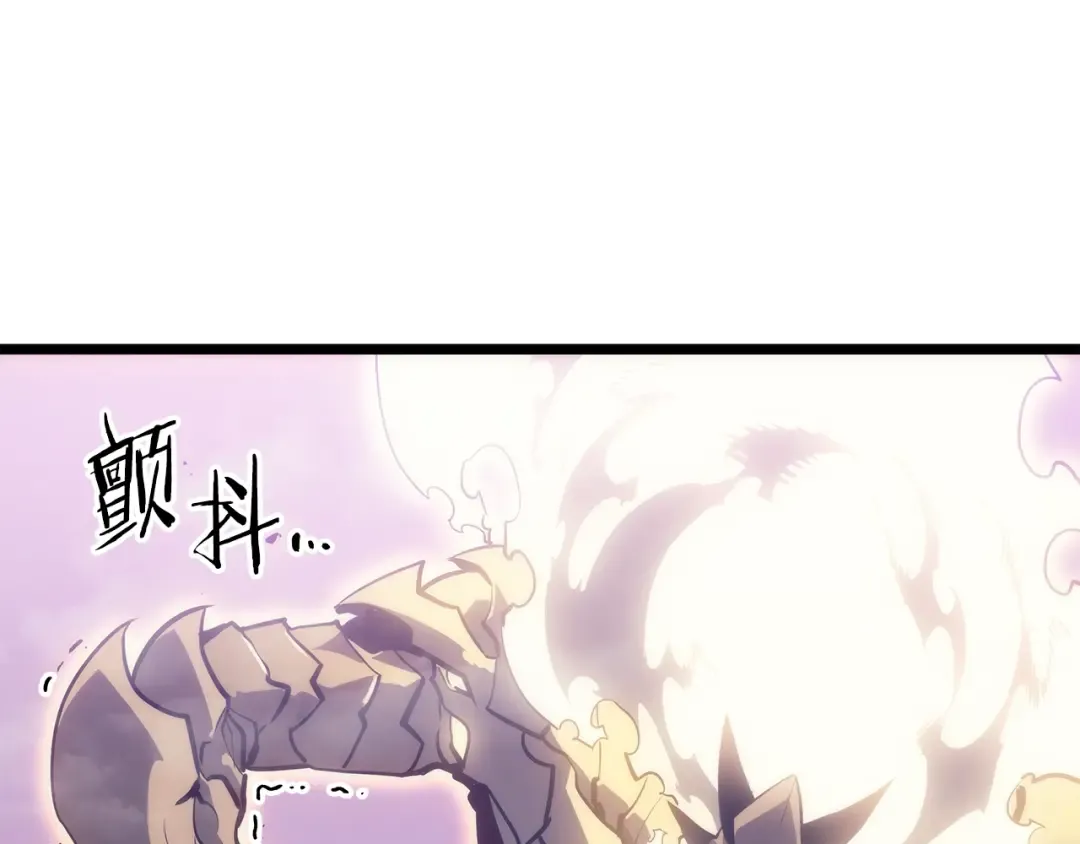 第157话 饥饿的君王 第201页