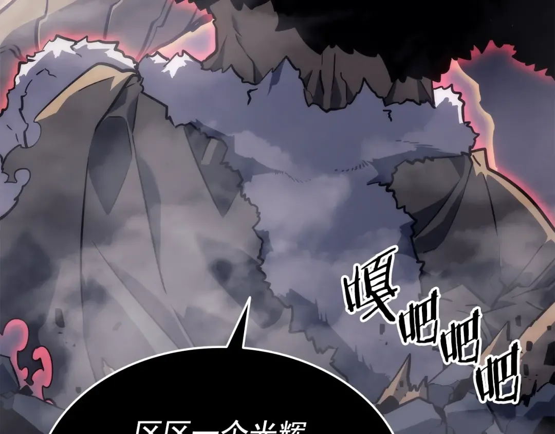 第157话 饥饿的君王 第203页
