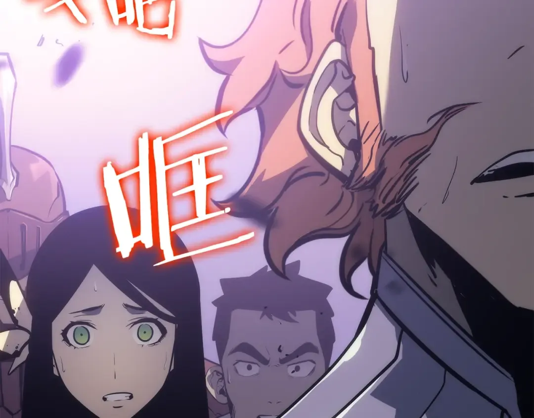 第157话 饥饿的君王 第220页