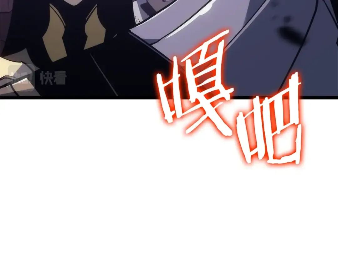 第157话 饥饿的君王 第221页