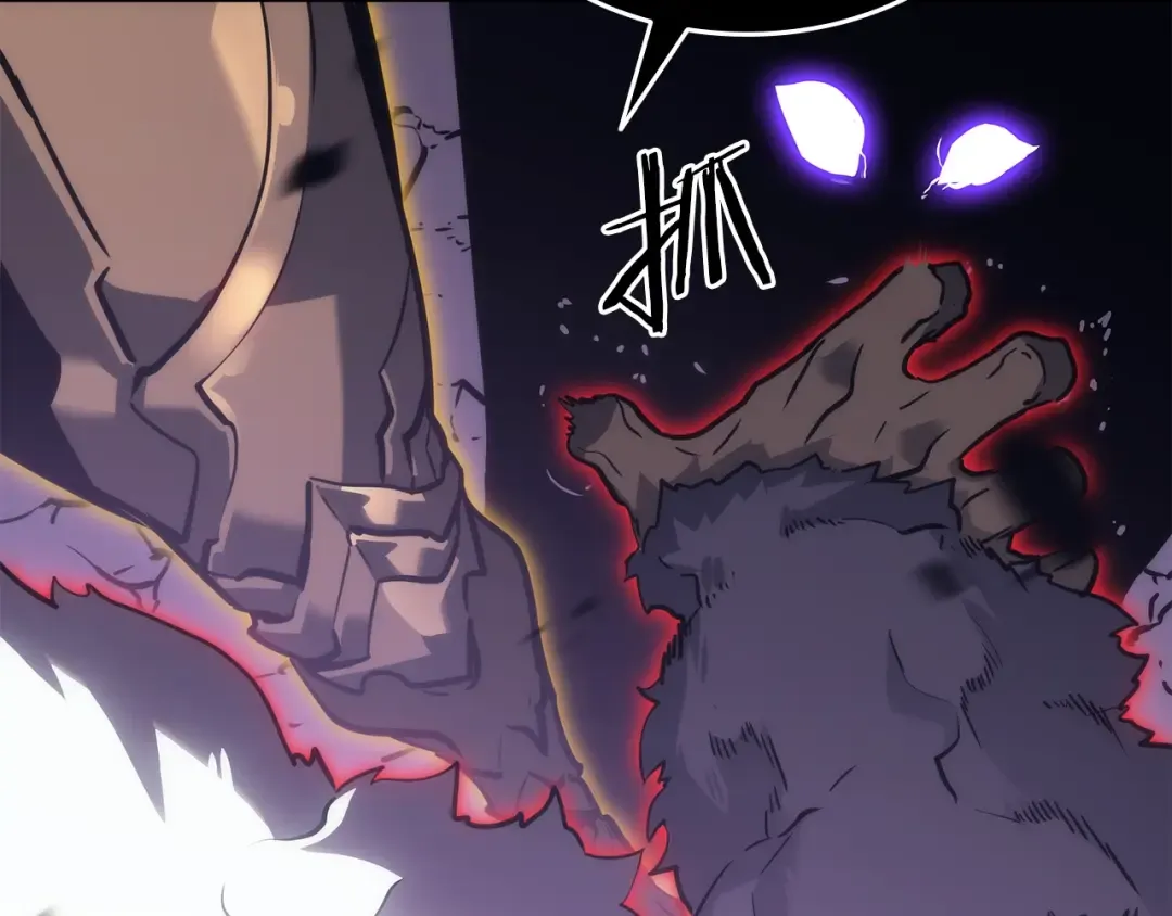 第157话 饥饿的君王 第225页