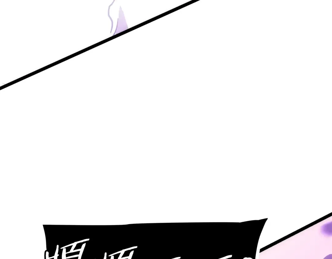 第157话 饥饿的君王 第227页