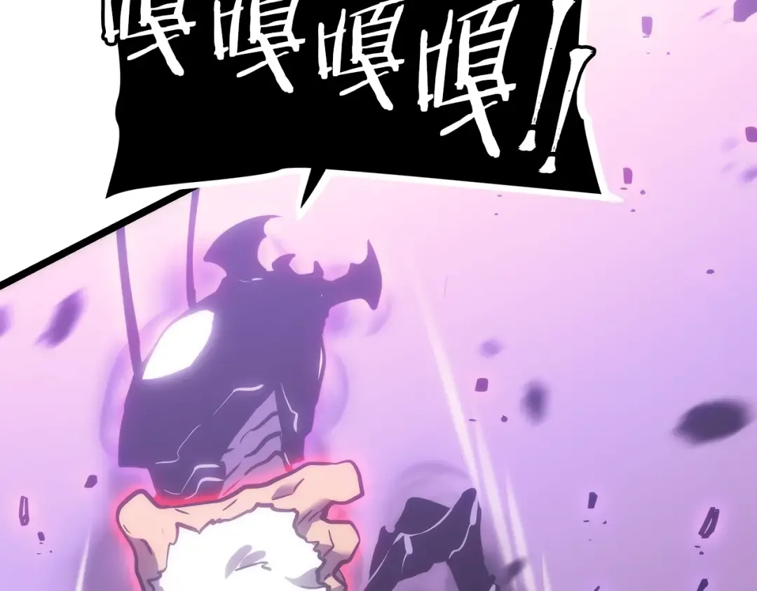 第157话 饥饿的君王 第228页