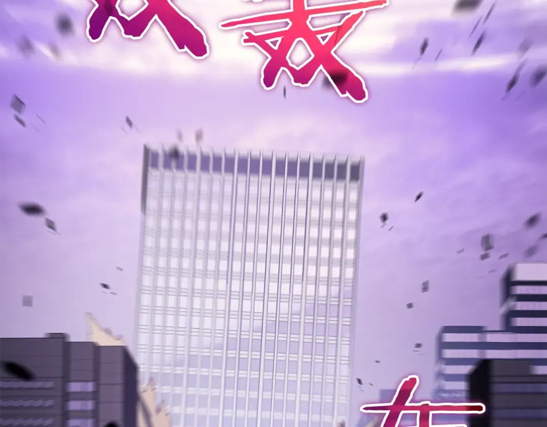 第157话 饥饿的君王 第30页