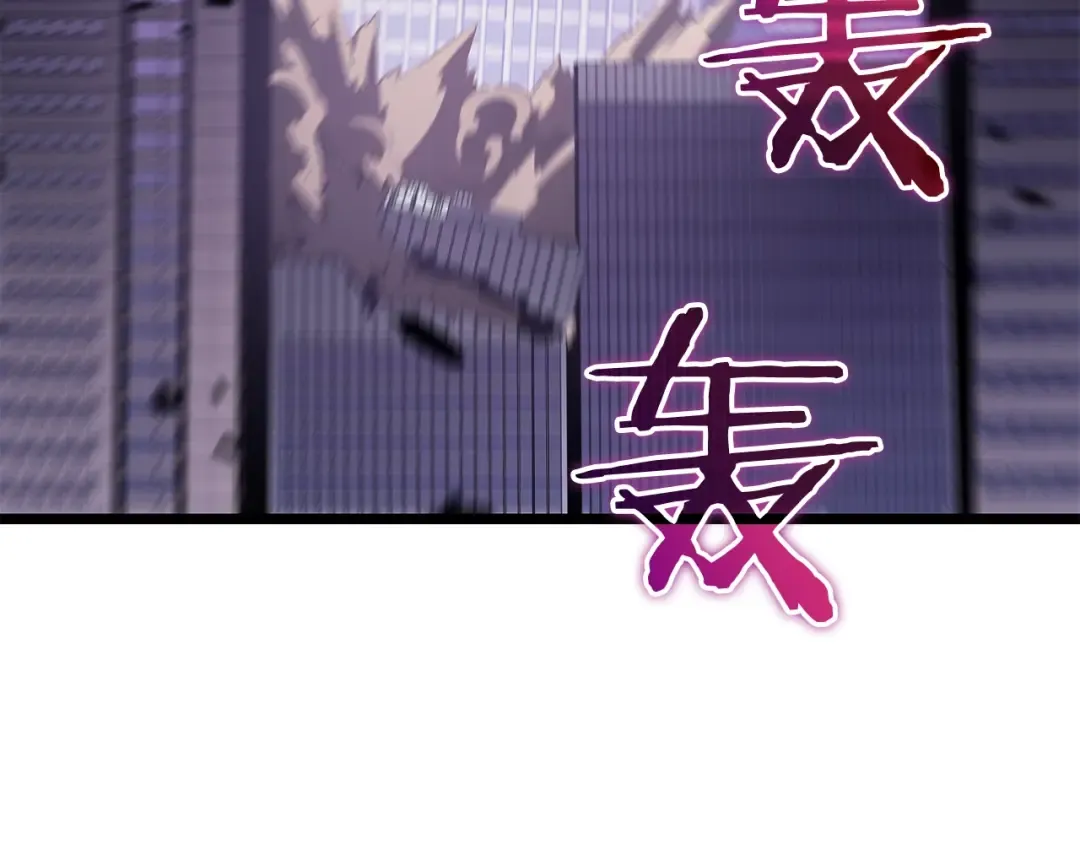 第157话 饥饿的君王 第31页