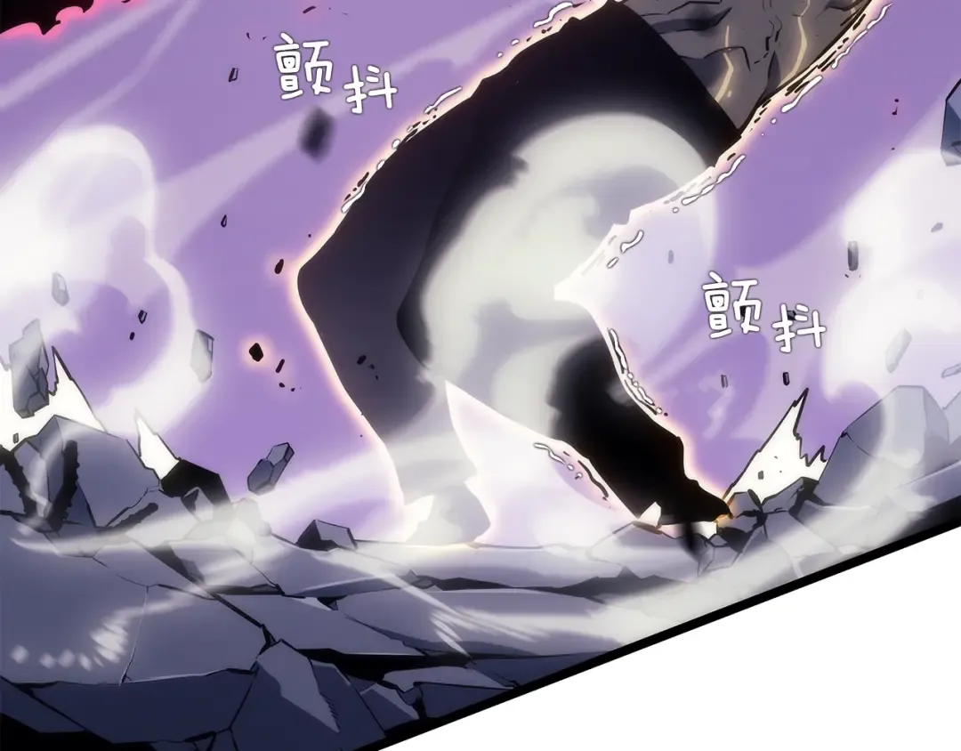第157话 饥饿的君王 第57页
