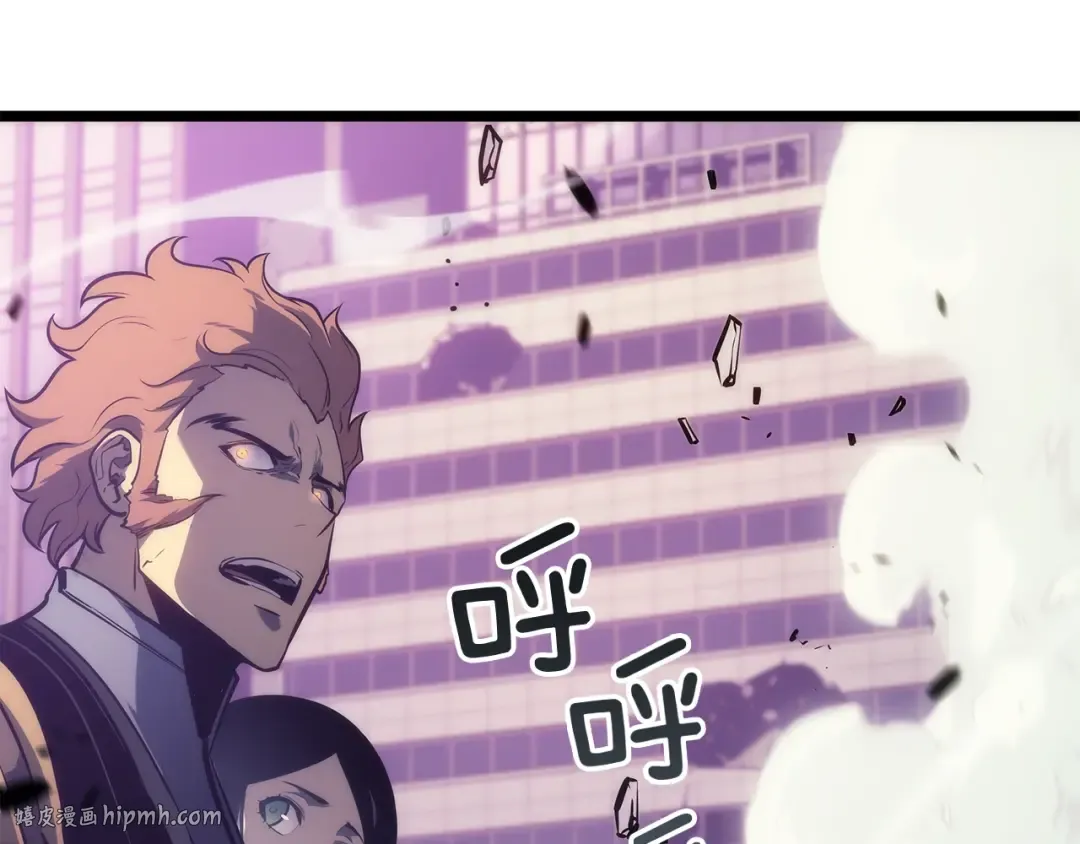 第157话 饥饿的君王 第96页