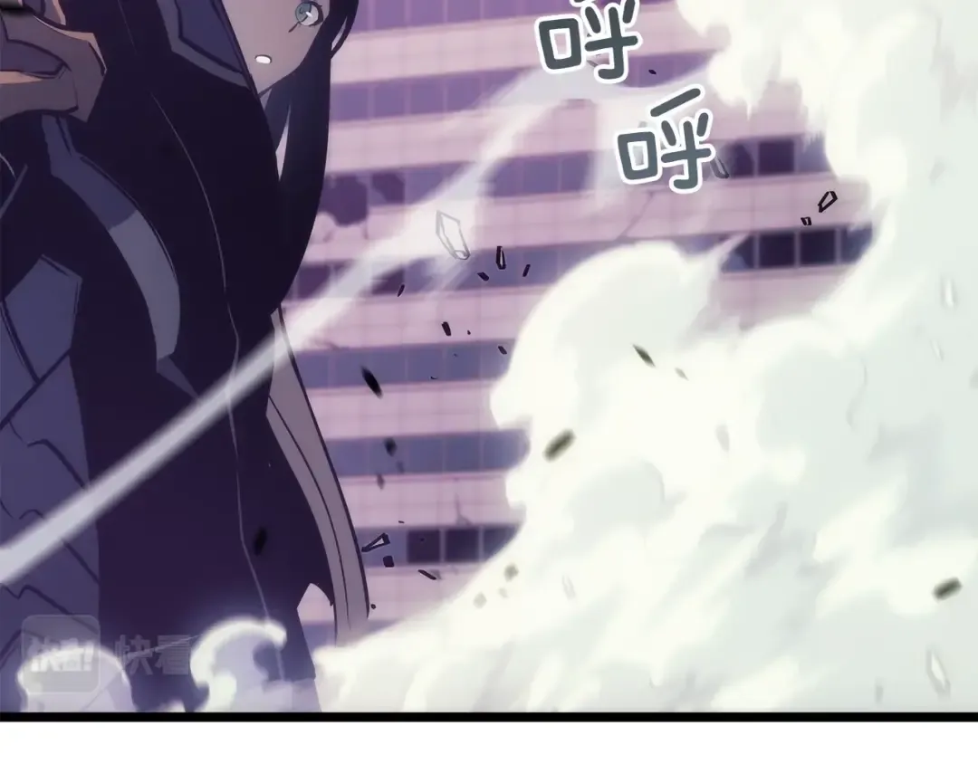 第157话 饥饿的君王 第97页