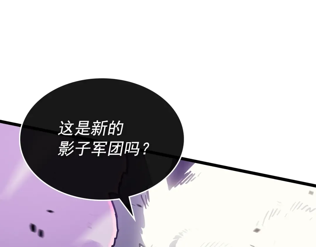 第158话 四位君王 第147页