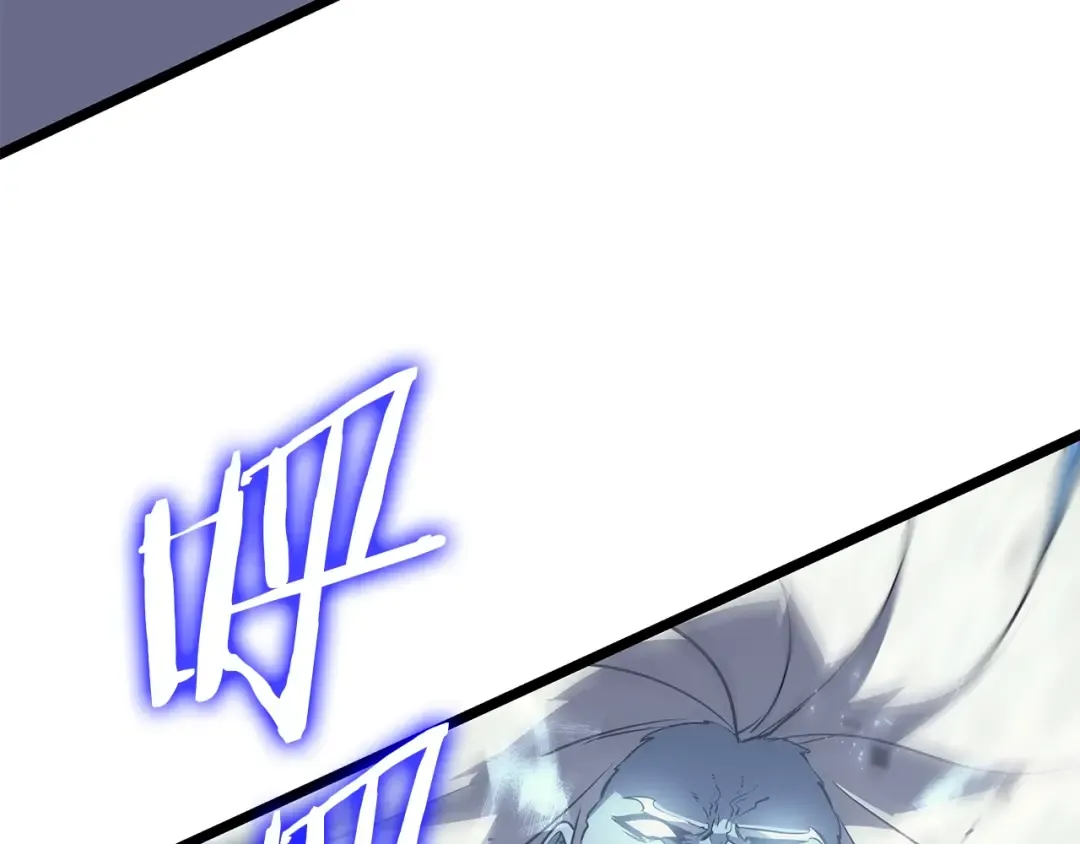 第158话 四位君王 第150页