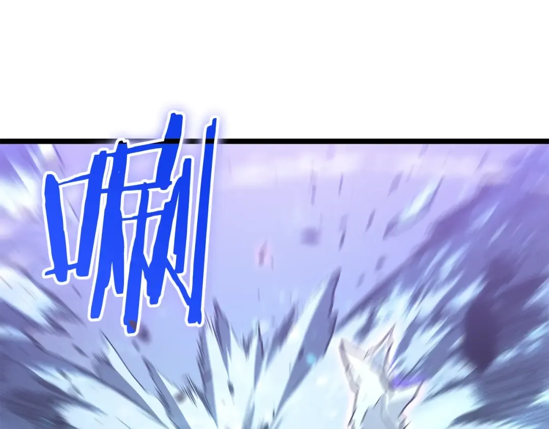 第158话 四位君王 第161页