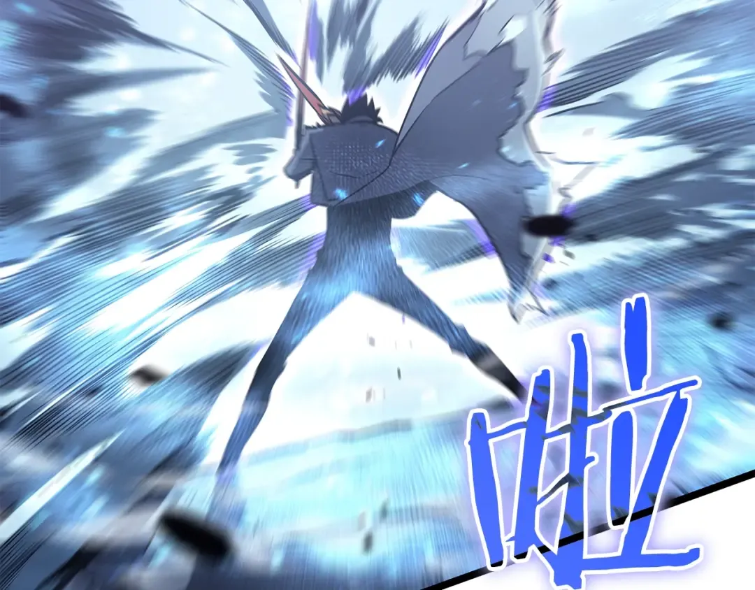 第158话 四位君王 第162页