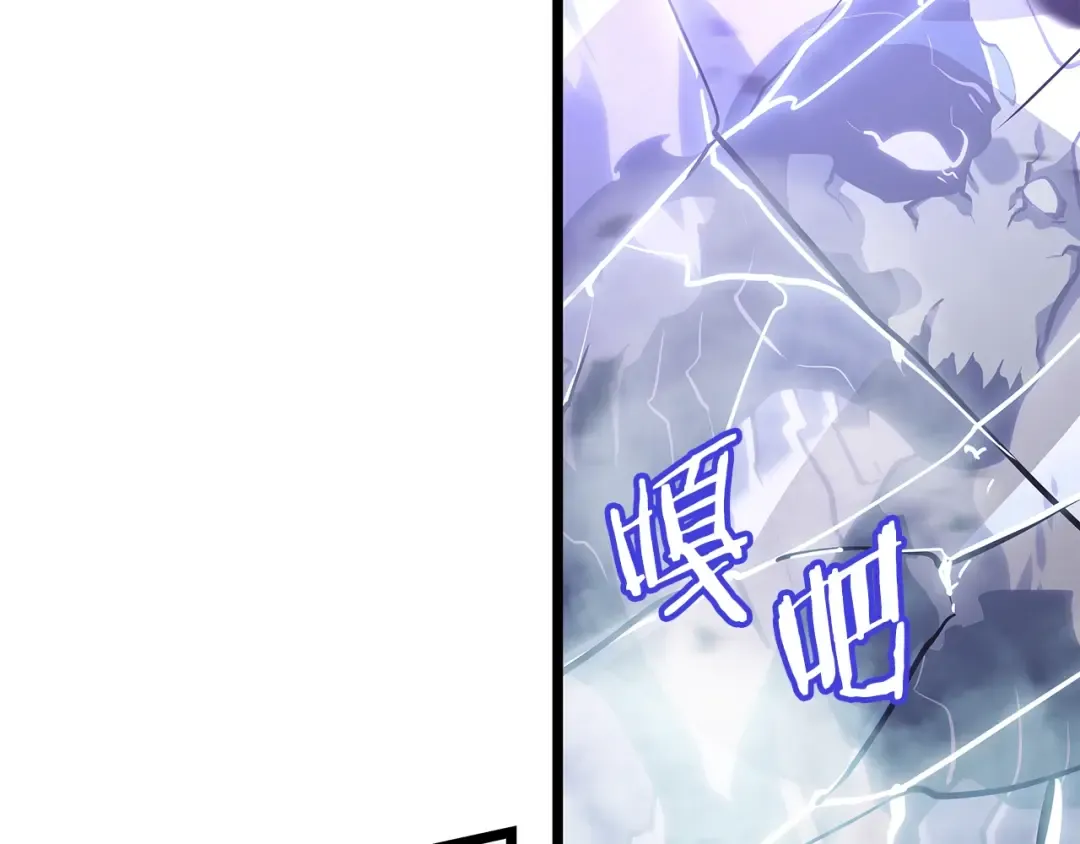 第158话 四位君王 第164页