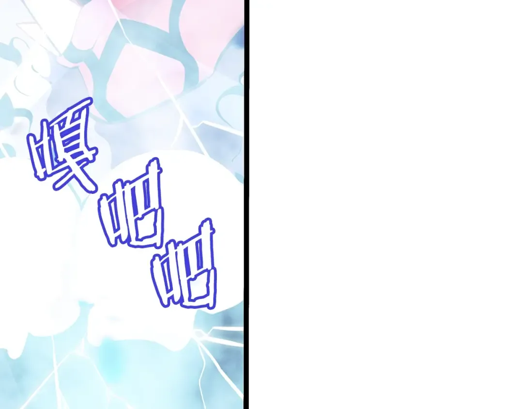 第158话 四位君王 第166页