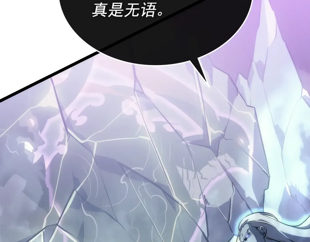第158话 四位君王 第177页