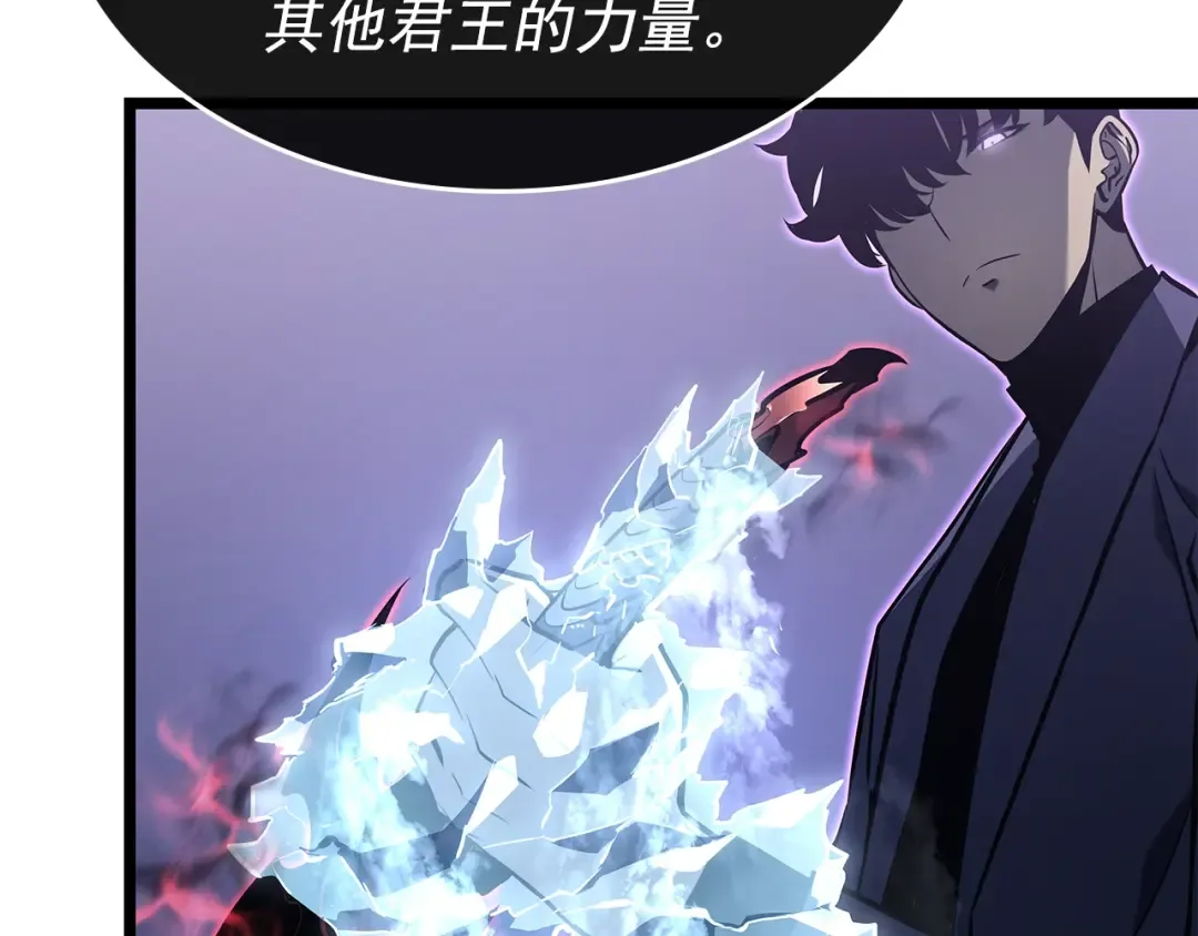 第158话 四位君王 第183页