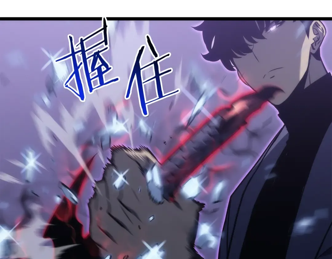 第158话 四位君王 第185页