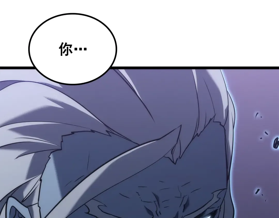 第158话 四位君王 第187页