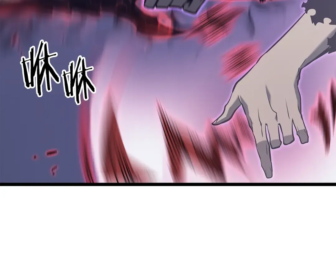 第158话 四位君王 第191页
