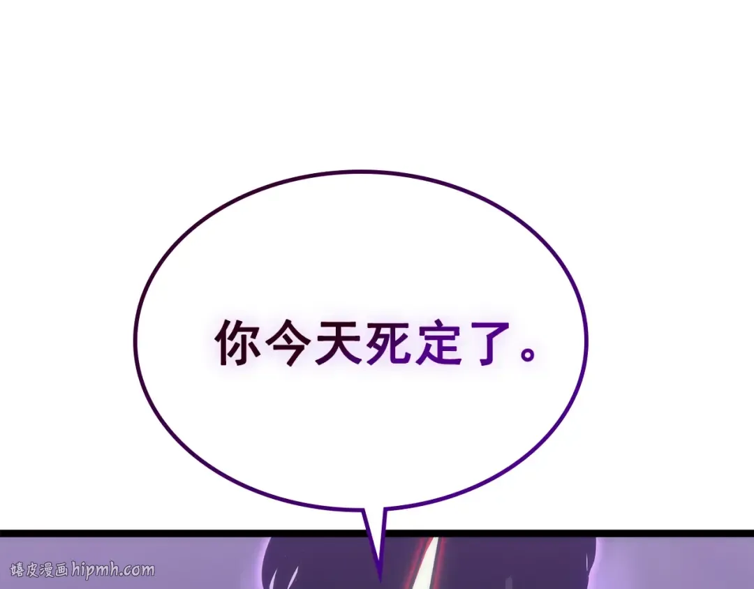 第158话 四位君王 第192页