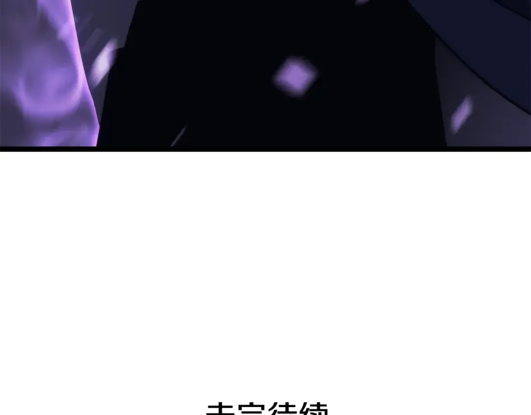 第158话 四位君王 第195页