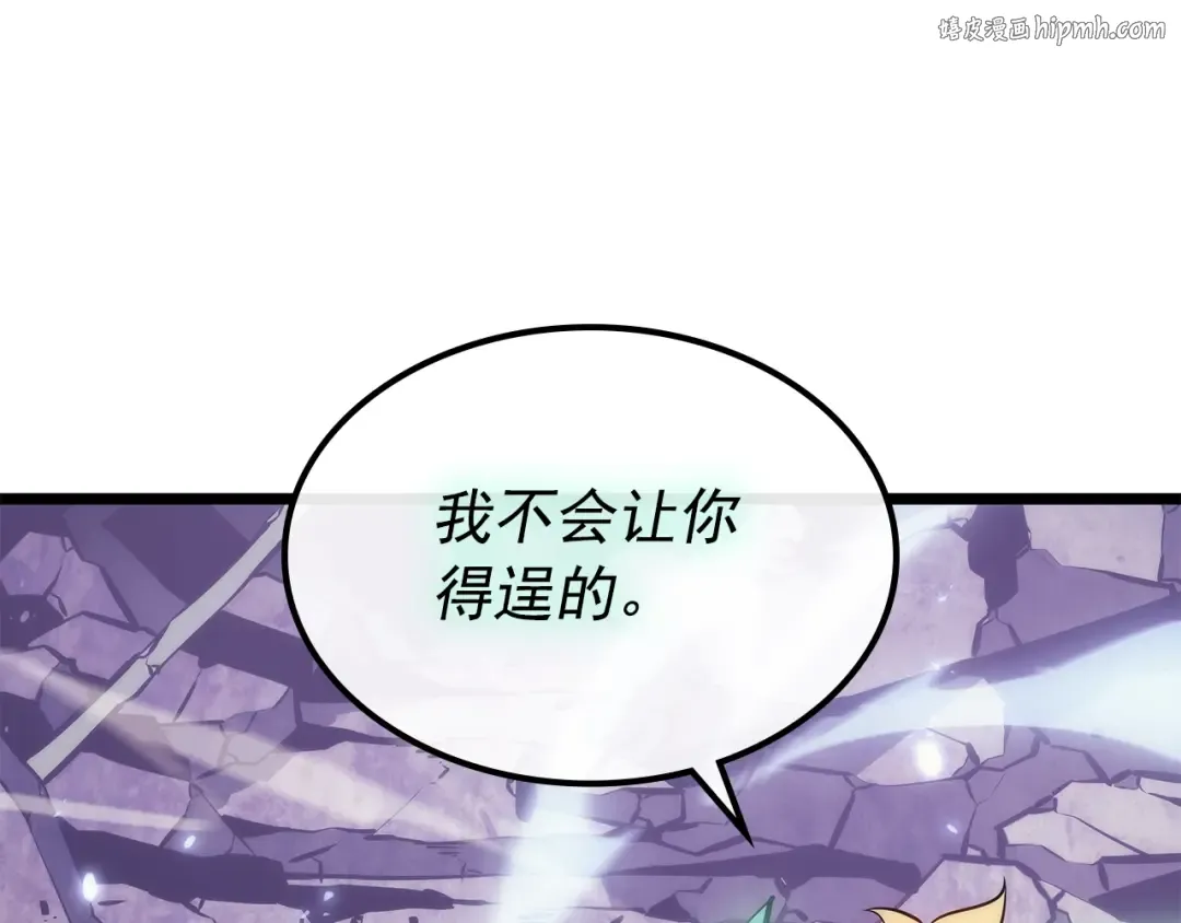 第158话 四位君王 第1页