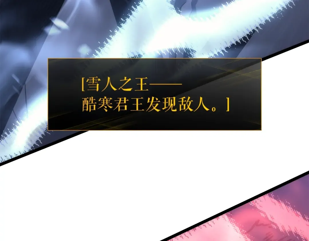 第158话 四位君王 第109页