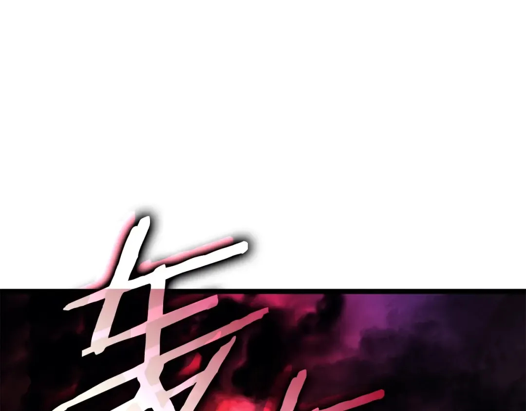 第158话 四位君王 第122页