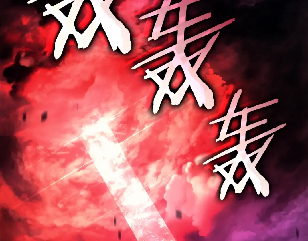 第158话 四位君王 第123页