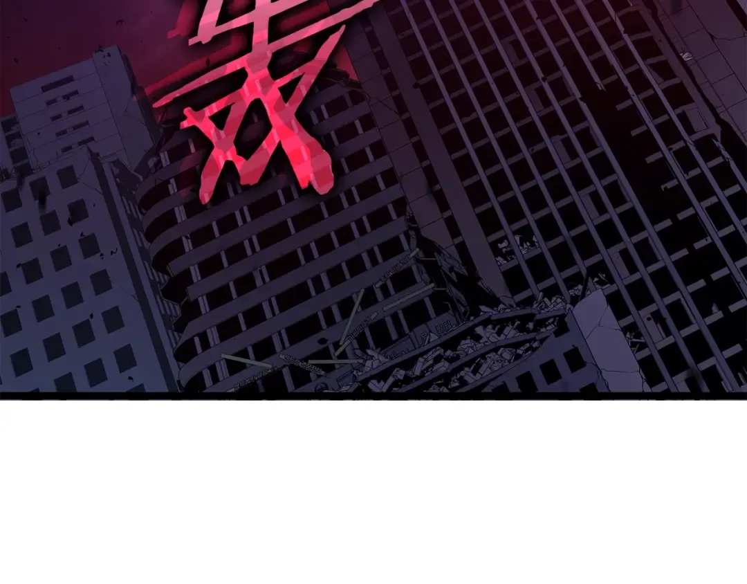 第158话 四位君王 第125页