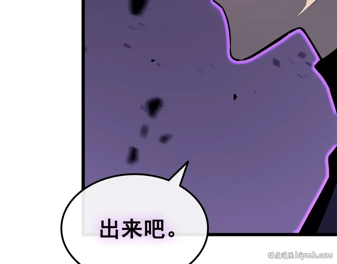第158话 四位君王 第128页