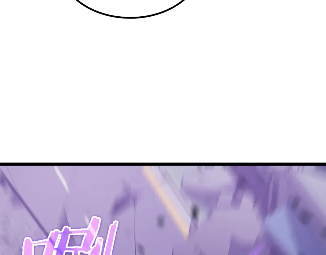 第158话 四位君王 第129页