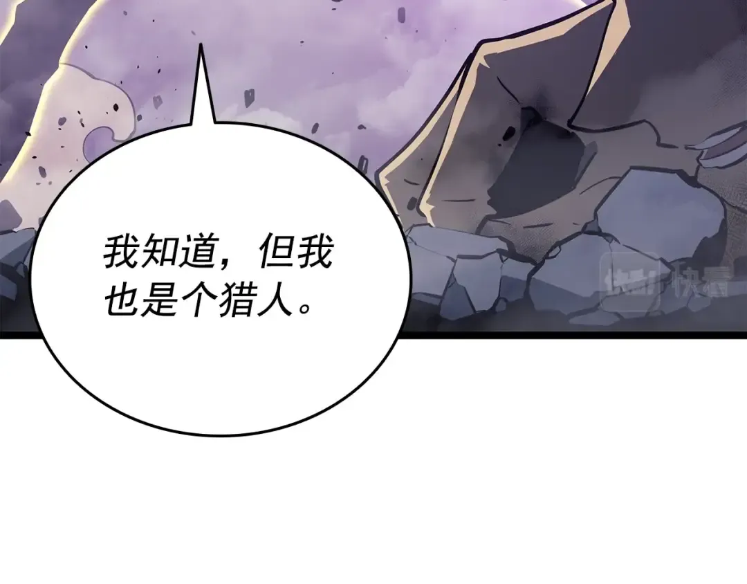 第158话 四位君王 第13页