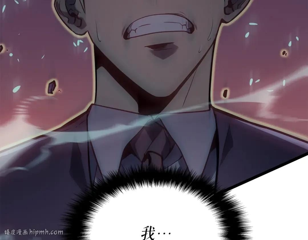 第158话 四位君王 第24页