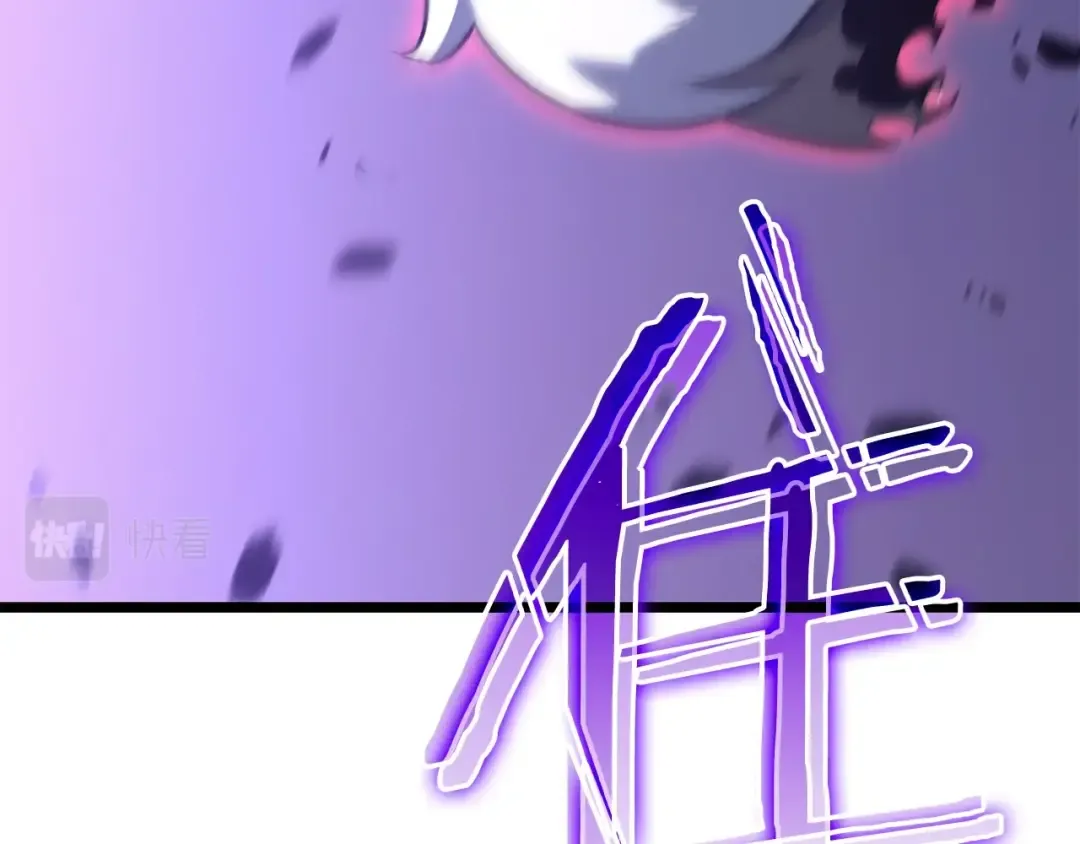 第158话 四位君王 第36页
