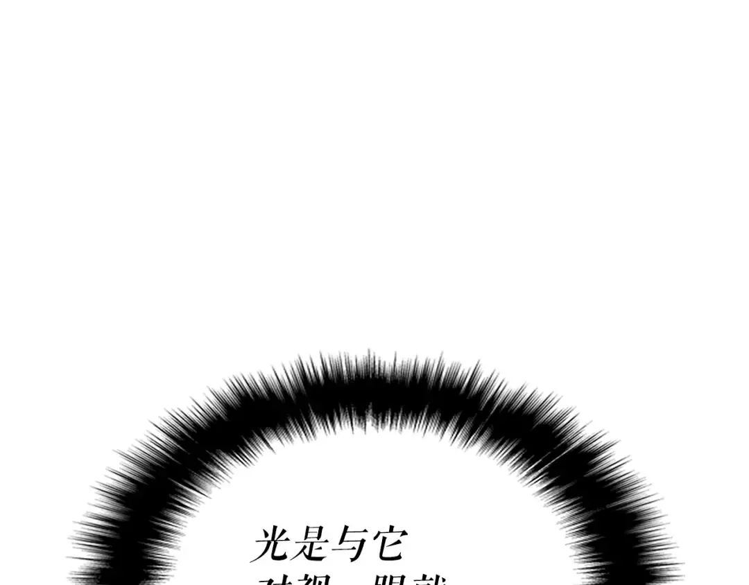 第158话 四位君王 第7页