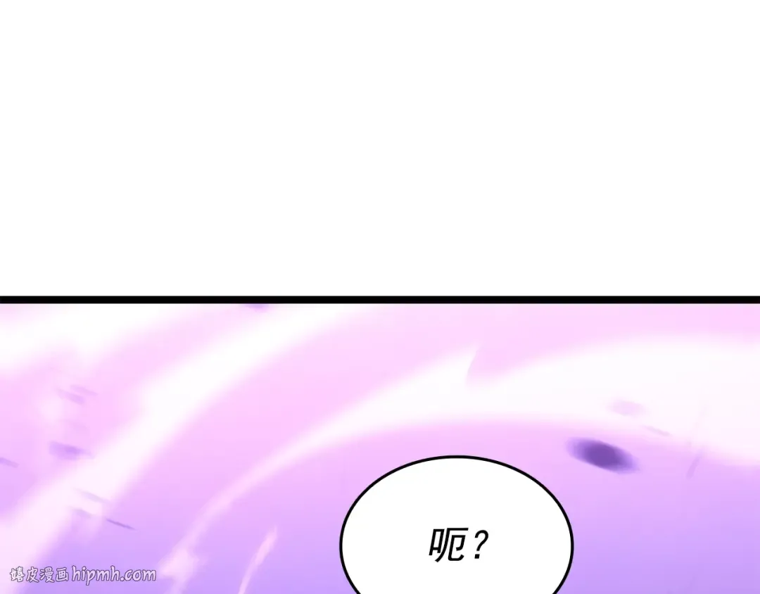 第158话 四位君王 第72页