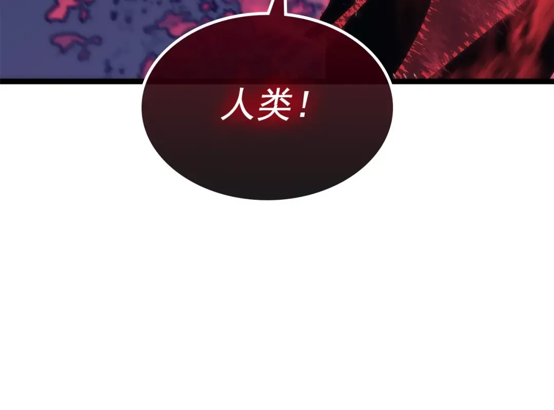 第158话 四位君王 第84页