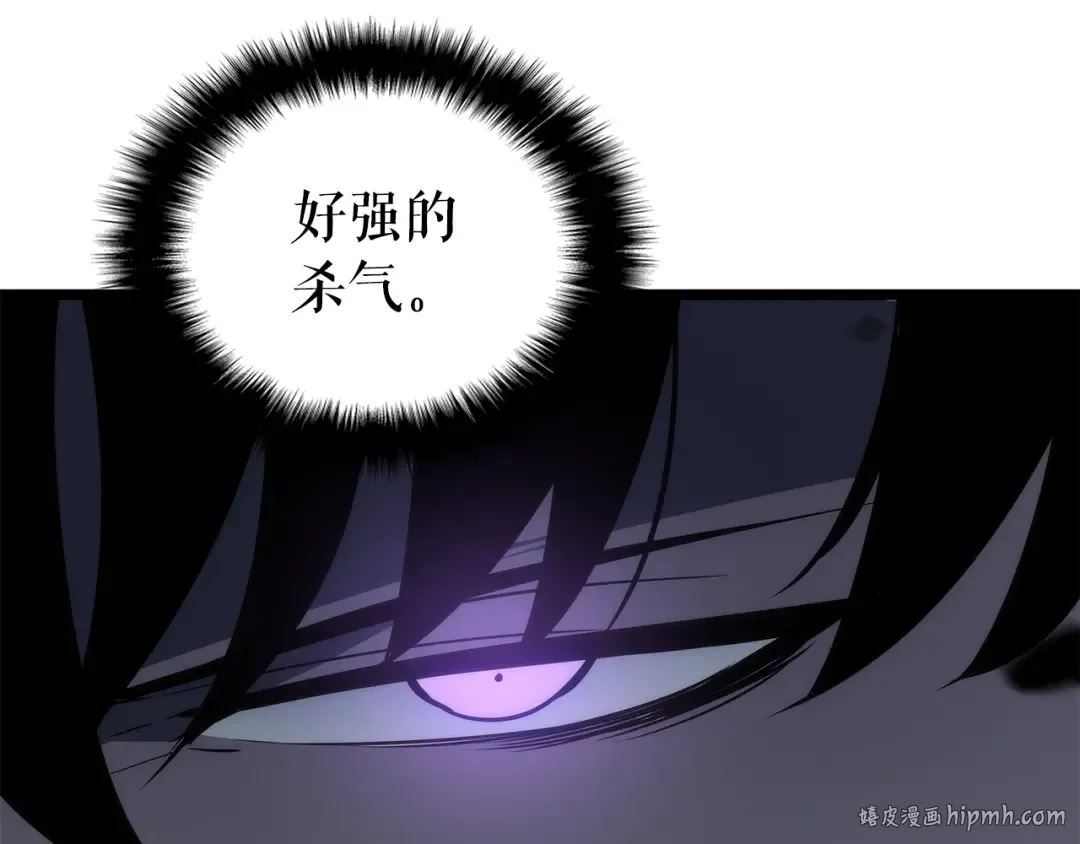 第158话 四位君王 第88页