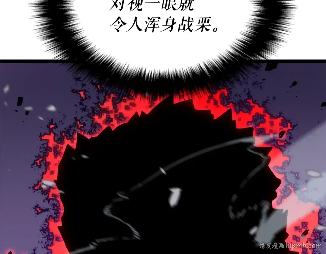 第158话 四位君王 第8页
