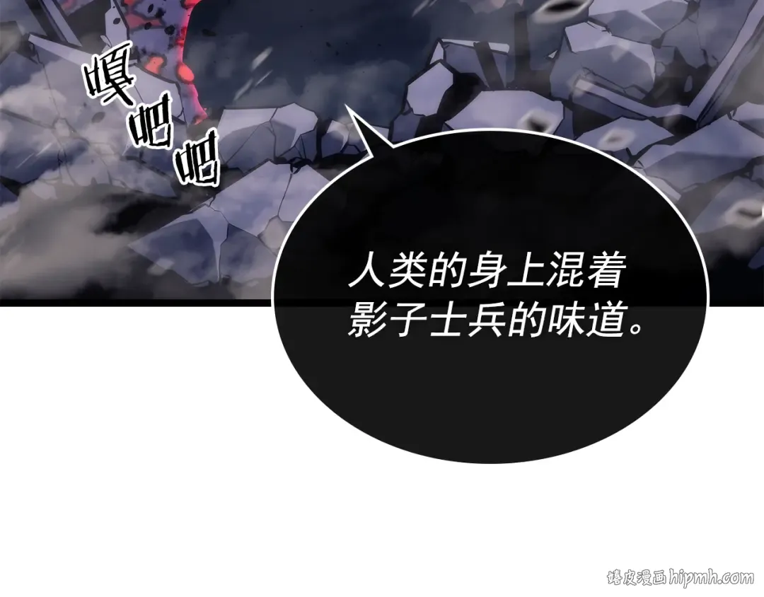 第158话 四位君王 第80页