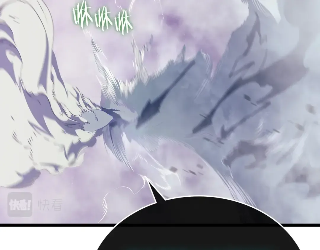 第158话 四位君王 第94页