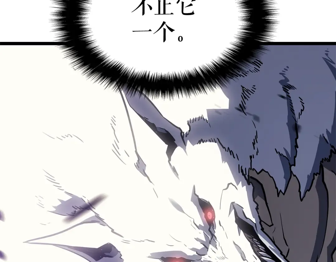 第158话 四位君王 第91页