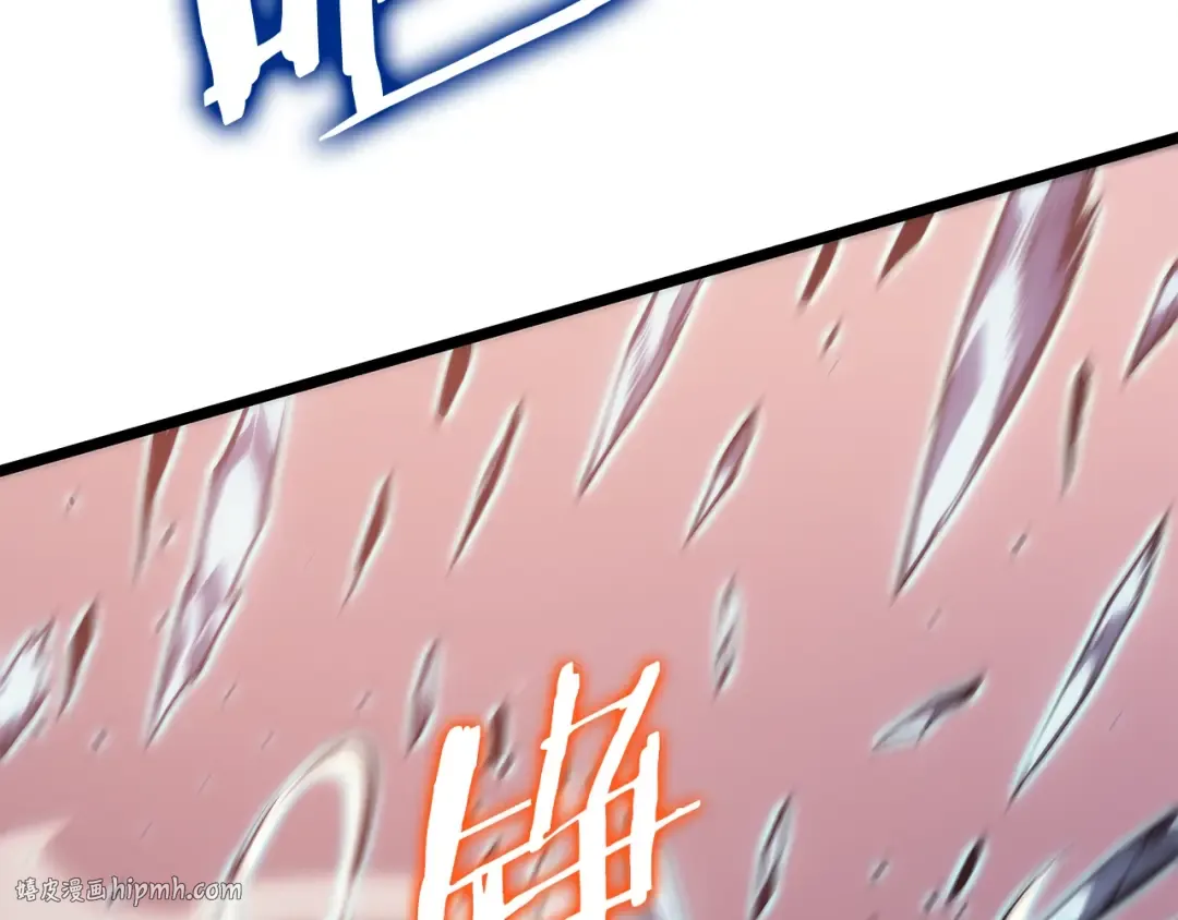 第159话 合围 第144页
