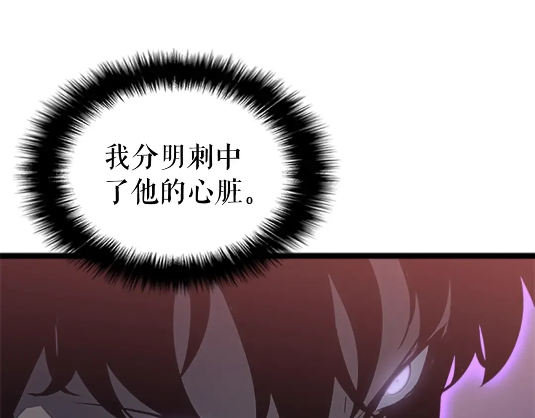 第159话 合围 第162页