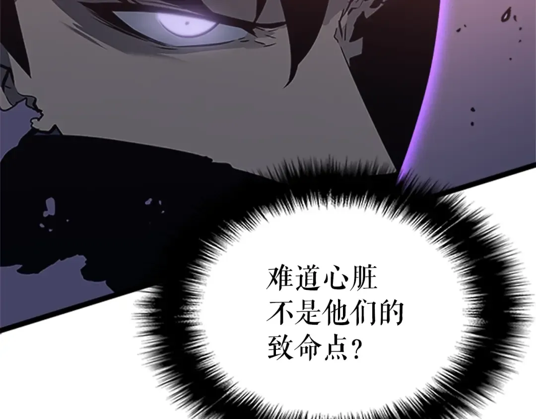 第159话 合围 第163页