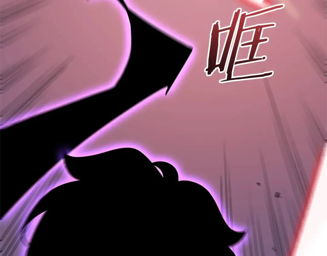 第159话 合围 第169页