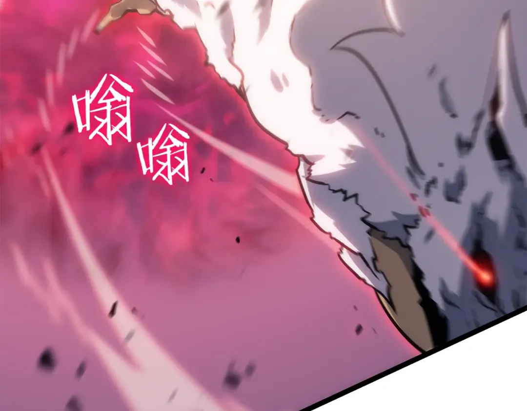 第159话 合围 第177页